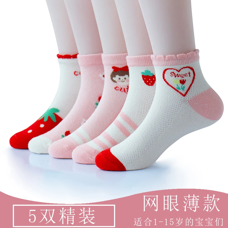 儿童袜子夏季薄款女童春夏草莓童袜女孩网眼袜宝宝透气短筒袜棉袜