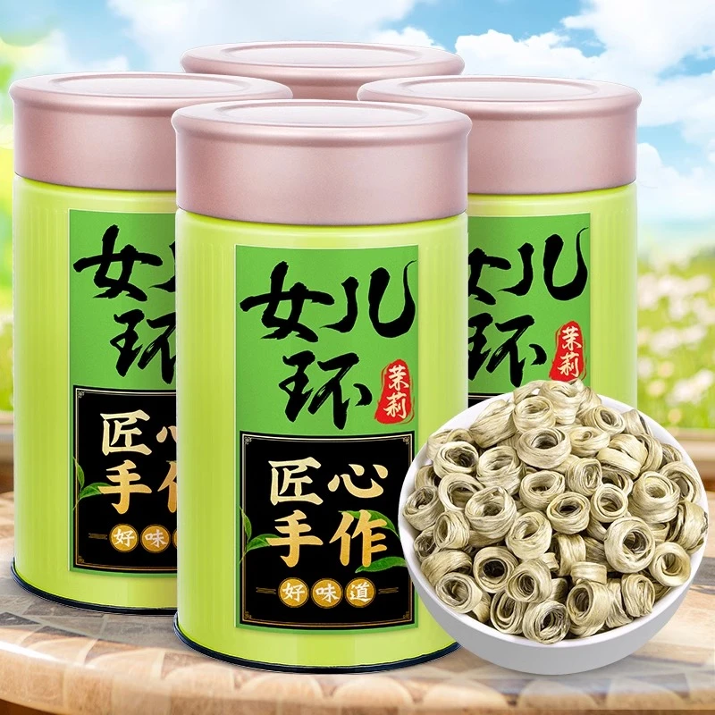 茉莉花茶女儿环2025新茶浓香型高山飘雪茶叶横县茉莉绿茶