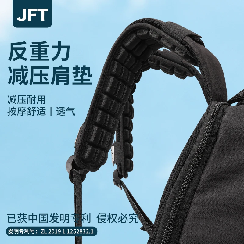 JFT空气气囊垫肩黑色户外背包单肩包学生书包百搭可拆多功能耐磨