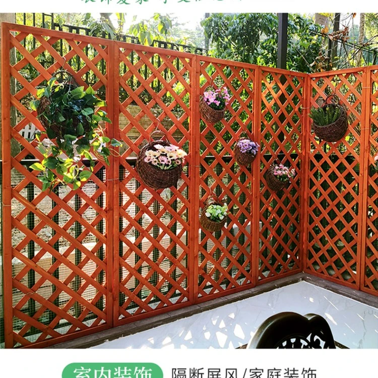 防腐木栅栏篱笆花园装饰网格屏风爬藤室外防护栏隔断户外围栏