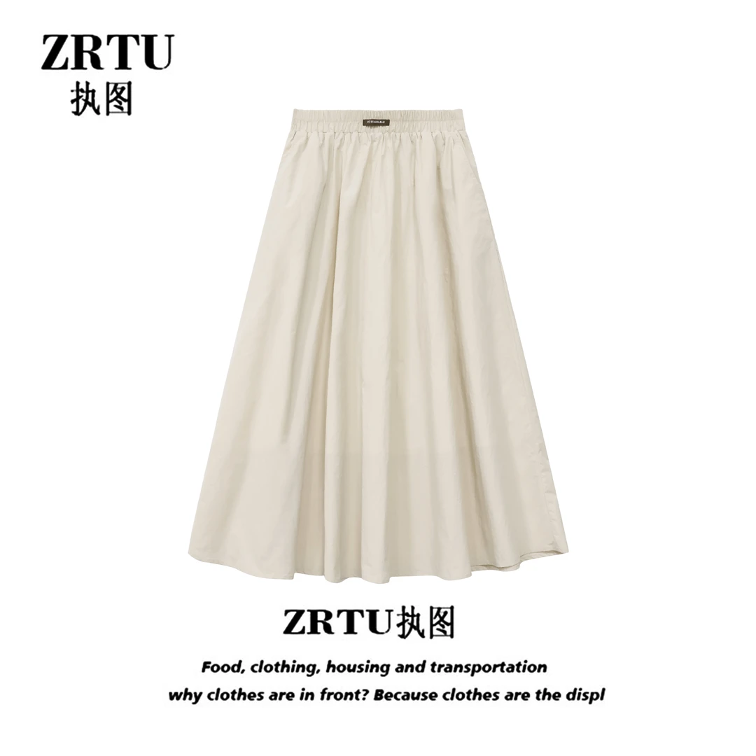 【路妹玲玲】ZRTU 半身裙显瘦时尚休闲夏季半裙纯色