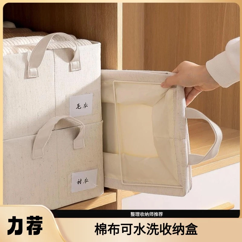 [天山系列收纳筐]空间利用摞放水洗厚款耐磨防潮/6