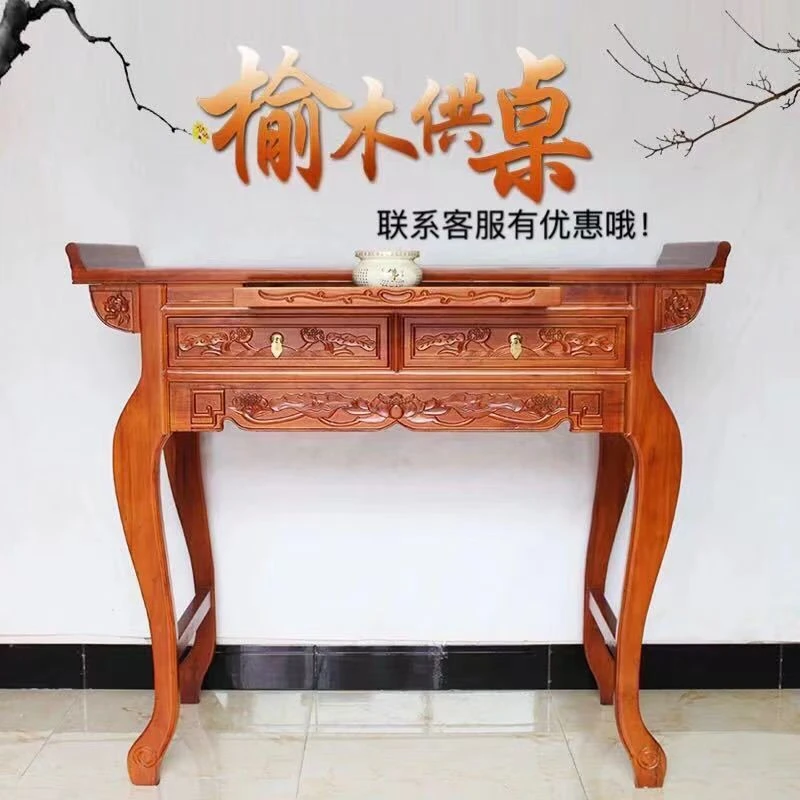 实木供桌香案台家用经济型小供桌新中式神台财神贡桌台香案清仓