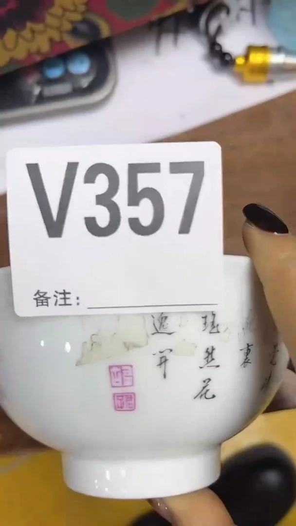 【闪购商品】密胺摆件357