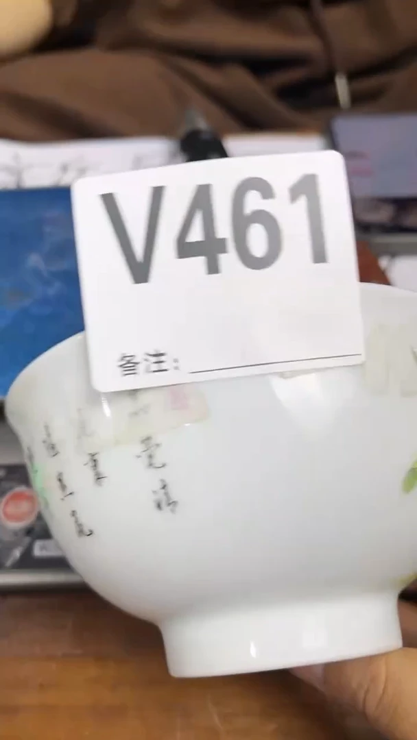 【闪购商品】密胺摆件461