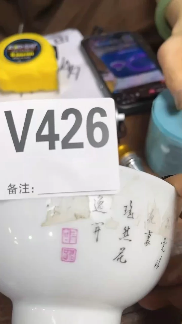 【闪购商品】密胺摆件一起426