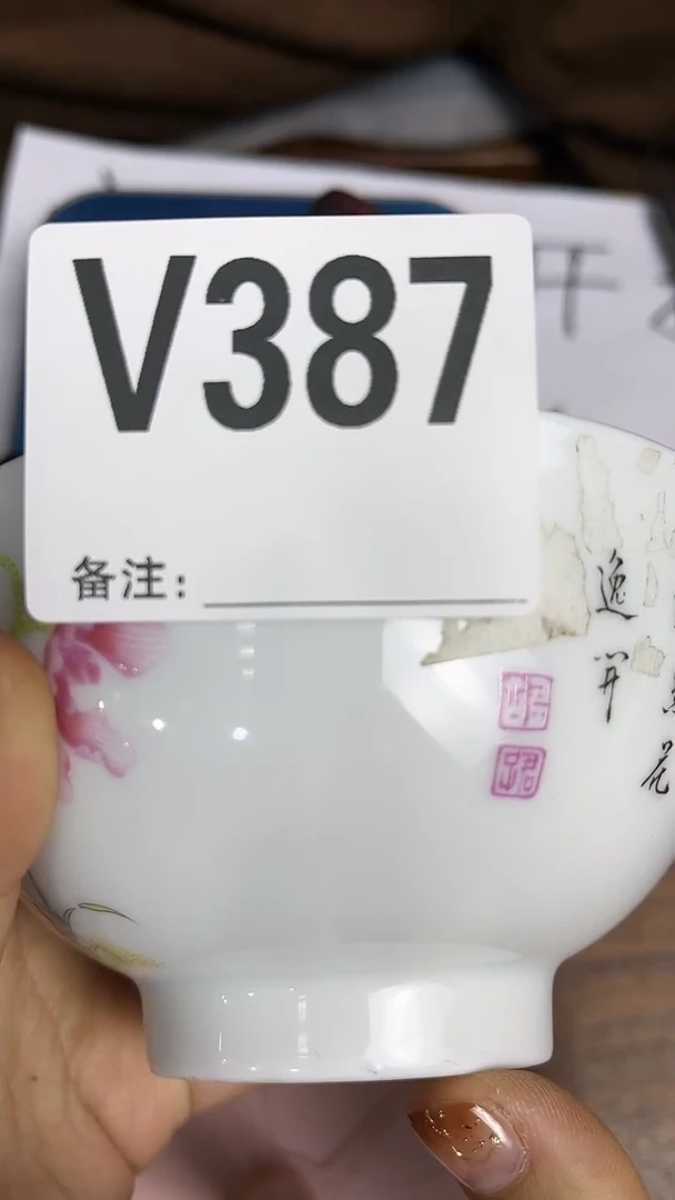 【闪购商品】密胺摆件387一盒
