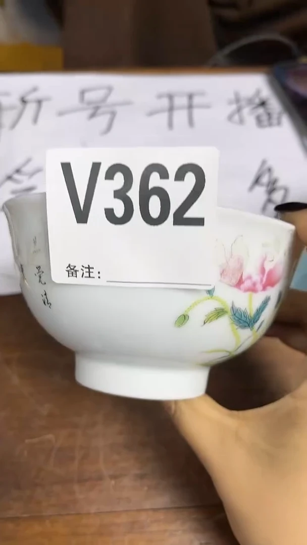 【闪购商品】密胺摆件362