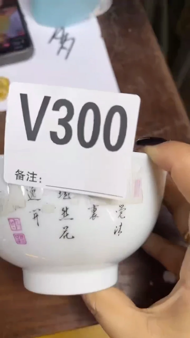 【闪购商品】密胺摆件300