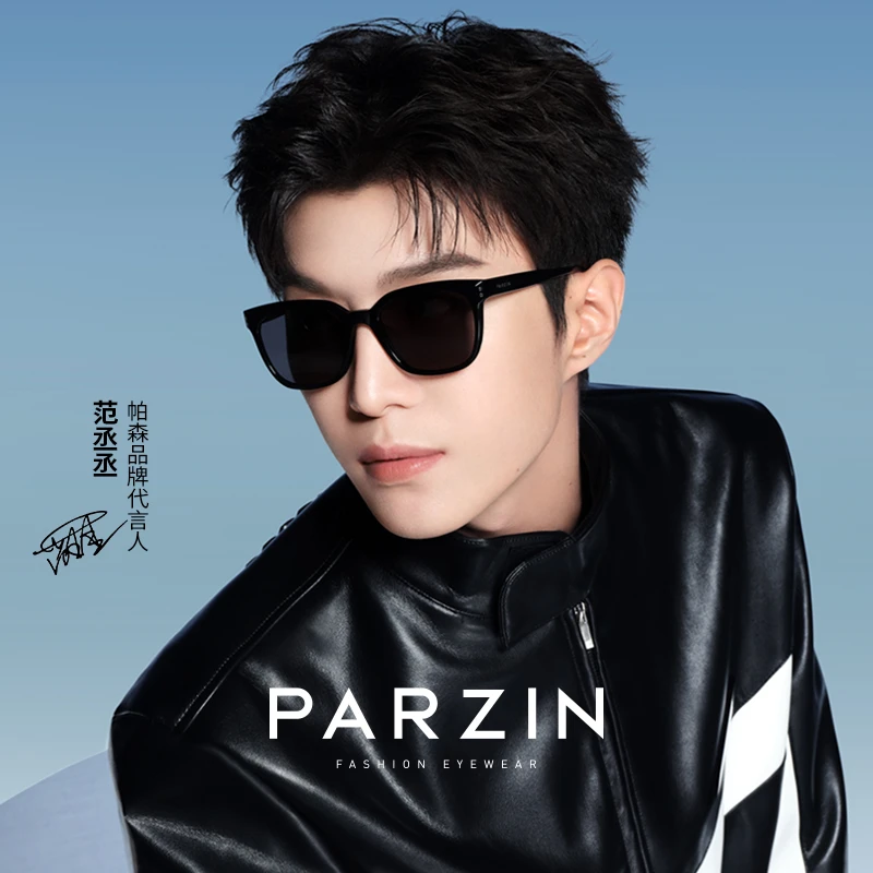 帕森范丞丞明星同款双11热卖偏光太阳镜潮流防紫外线墨镜PZ17790