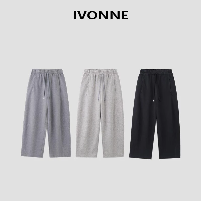 IVONNE｜ 2024秋季新品 进口长绒棉+耗牛绒 百搭休闲宽松卫裤