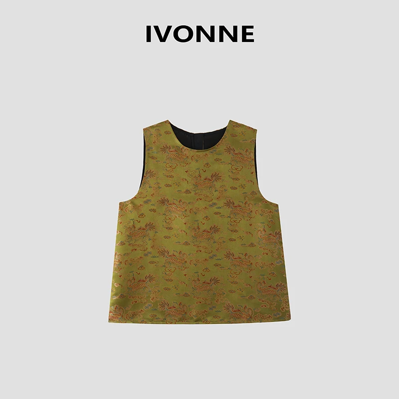 IVONNE ｜麒麟呈祥 宋锦 2024早秋 100桑蚕丝 新中式圆领套头马甲