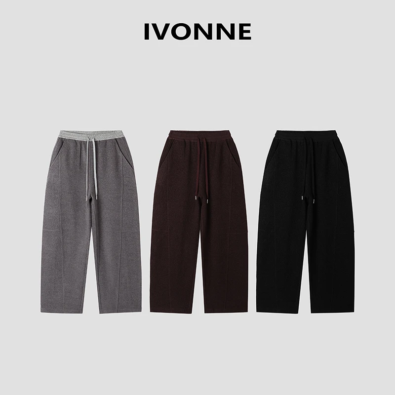 IVONNE｜松弛腔调 2024秋冬新品 天丝羊毛松紧腰香蕉裤