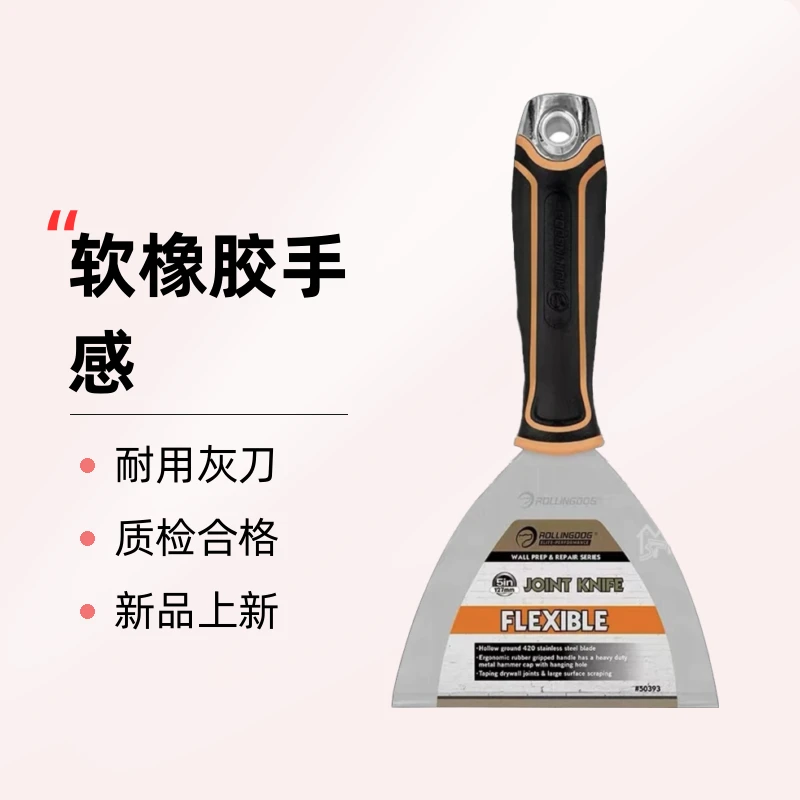 滚动狗不锈钢油灰刀高品质油灰刀尾部金属可敲击铲刀耐用灰刀使用
