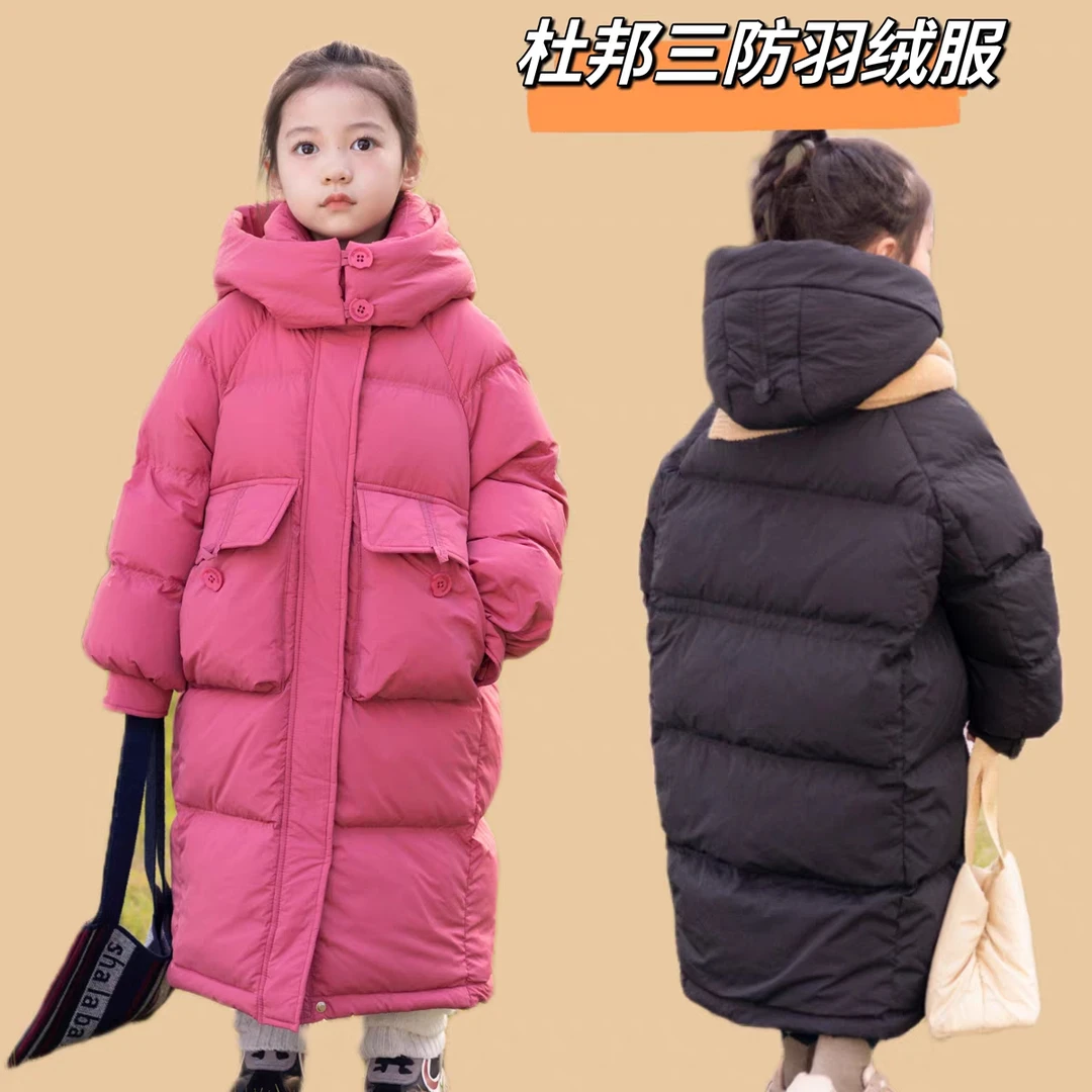 2025反季冬季加厚长款白鸭绒男女童过膝外出服亲子装儿童