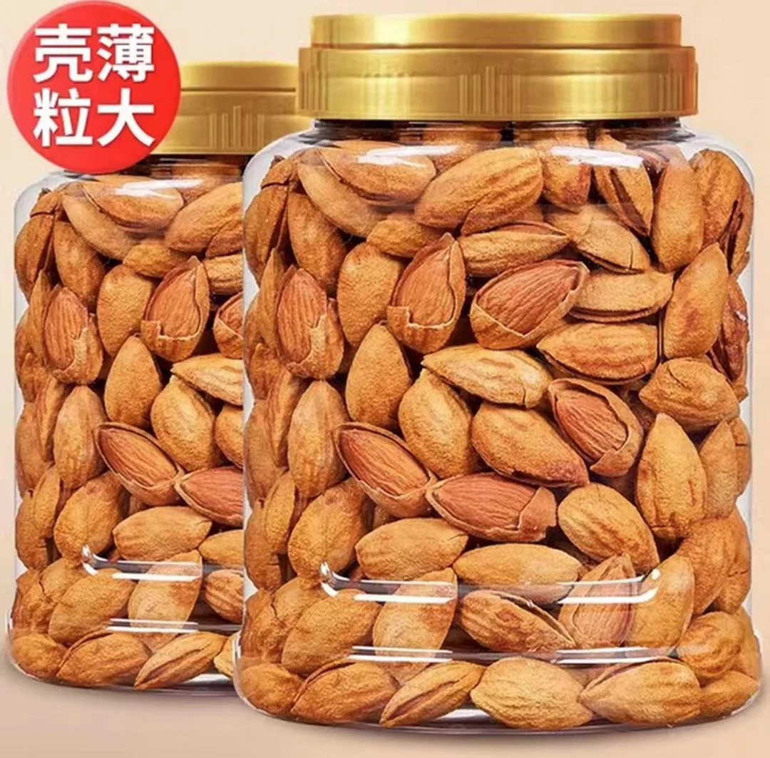 【特惠】品质罐装美味坚果含罐重批发新鲜扁桃仁干果儿童孕妇零食