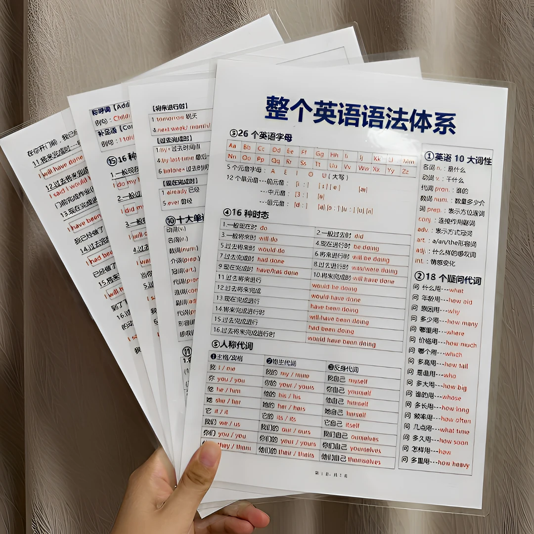 3-9年级英语语法体系汇总学习训练速记巩固知识记忆开学礼盒套装