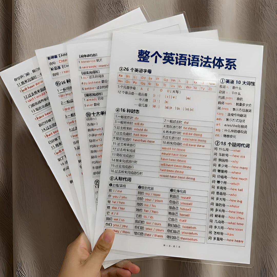 3-9年级英语语法体系汇总学习训练速记巩固知识记忆开学礼盒套装