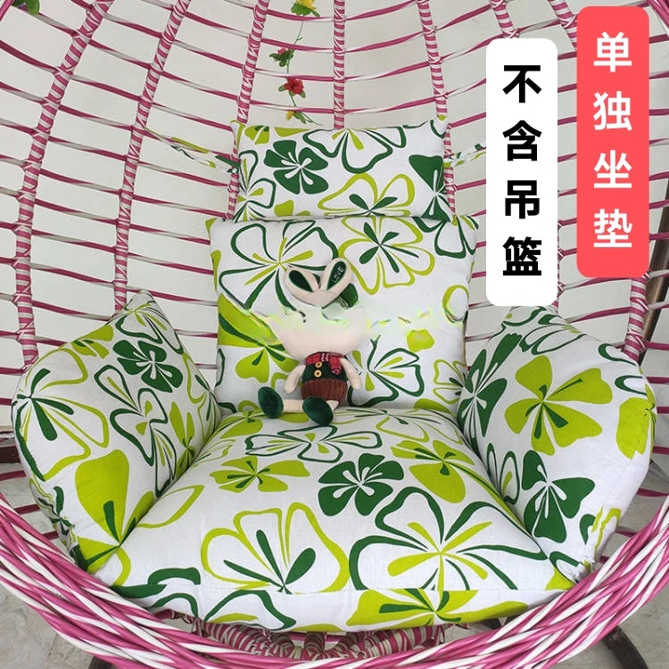 家用吊篮坐垫新单人吊椅靠垫摇篮绒布有拉链可拆洗加厚椅吊椅坐垫