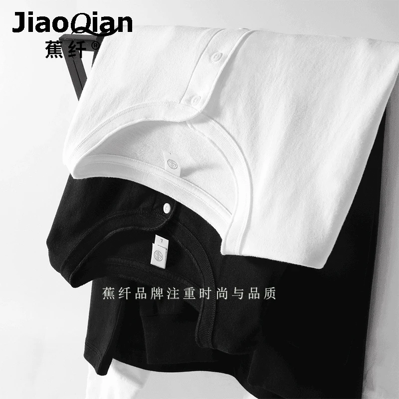 蕉纤【高品质】新疆精梳棉纯棉短袖亨利衫重磅美式复古短袖T恤透气