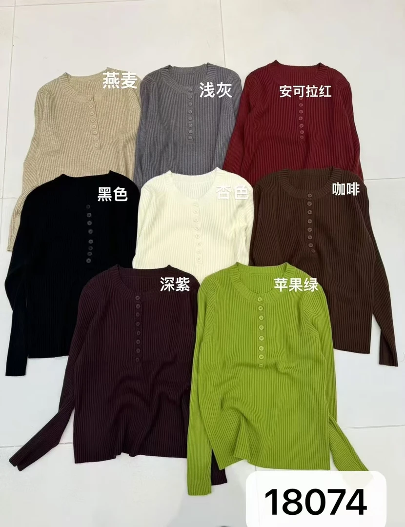 简约百搭竖纹肌理感亨利领针织上衣秋冬季显瘦毛衣