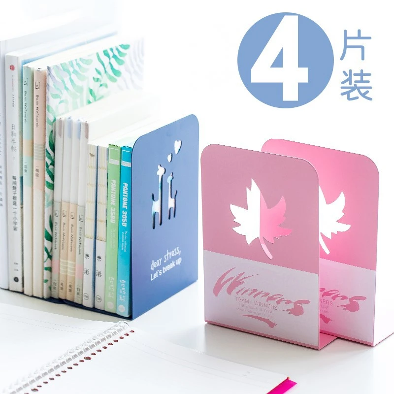 铁书立架简约高中学生用书靠书挡桌上书夹大号挡书板书架板W