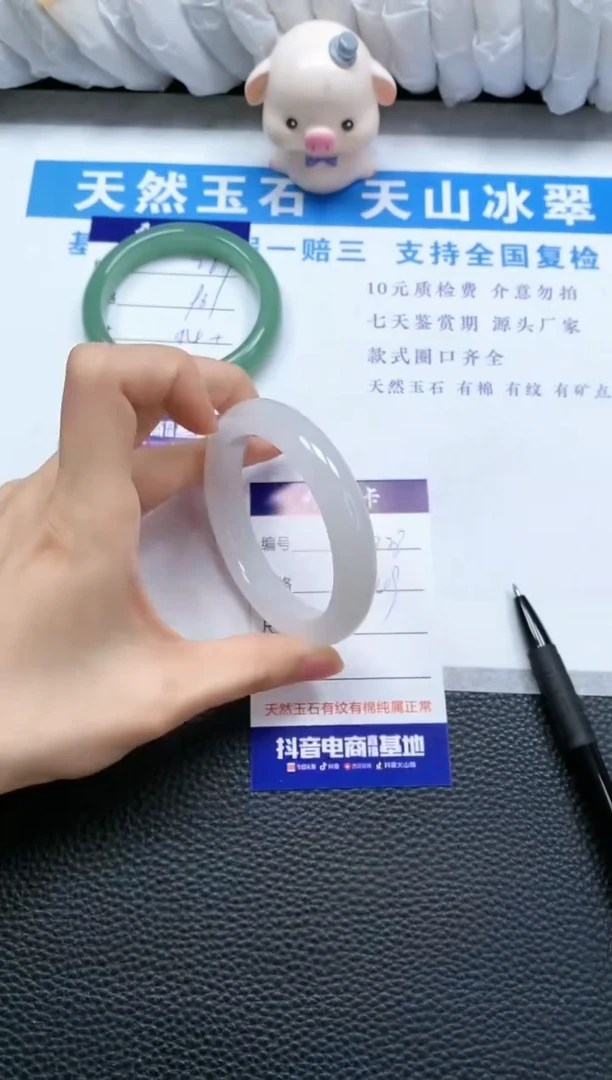 【闪购商品】石英质玉手镯未镶嵌A228-55+