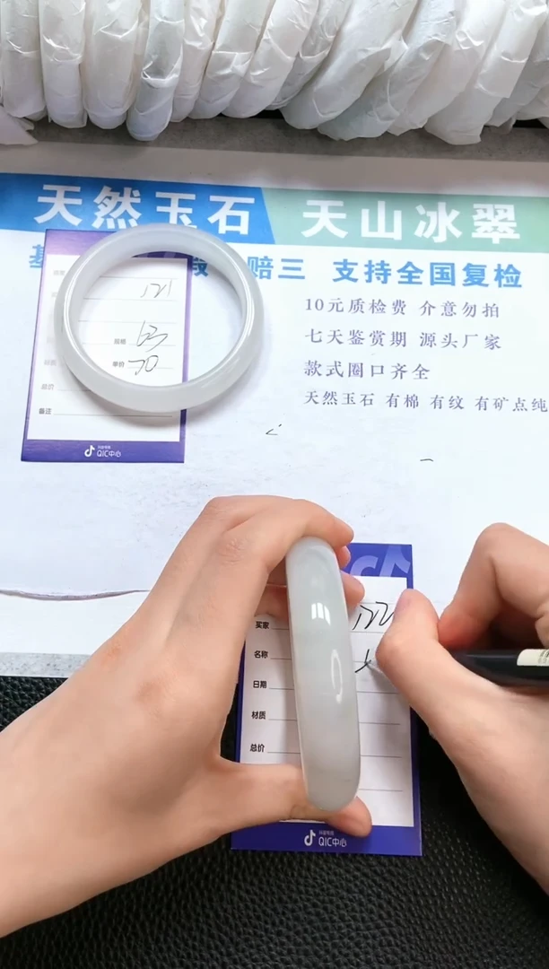 【闪购商品】石英质玉手镯未镶嵌A122-58+