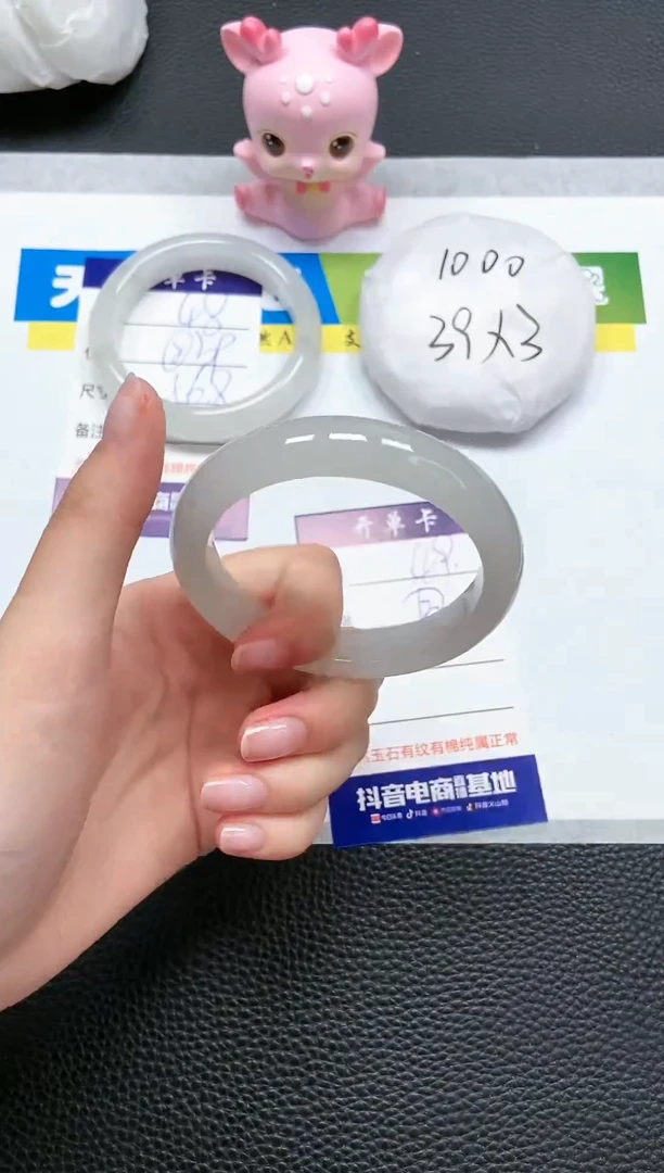 【闪购商品】石英质玉手镯未镶嵌A49-54+