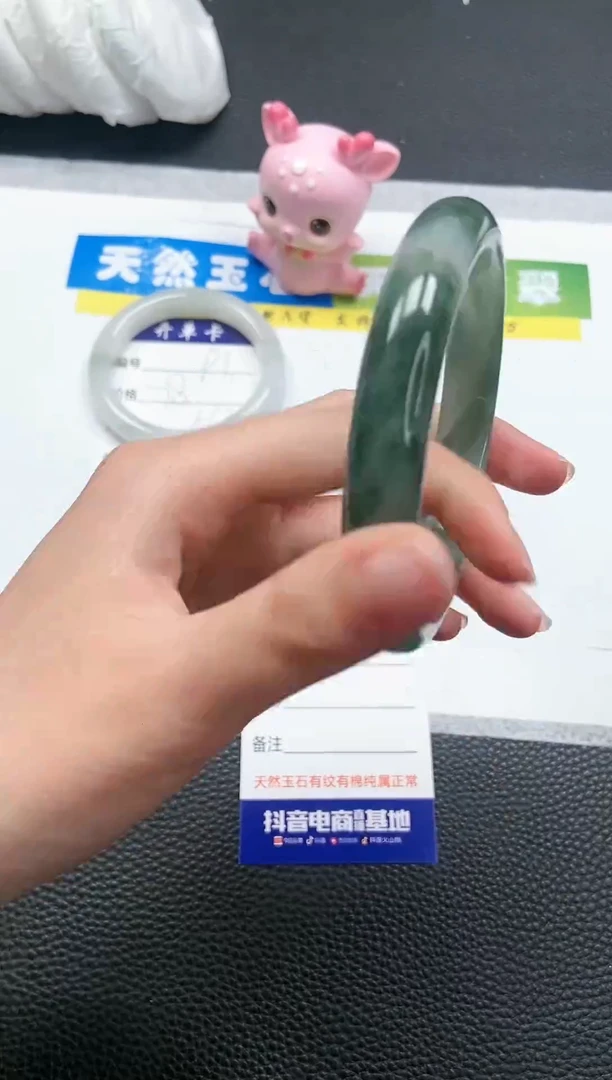 【闪购商品】石英质玉手镯未镶嵌A92-60+