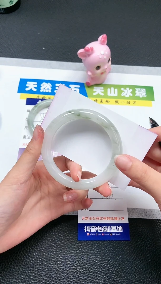 【闪购商品】石英质玉手镯未镶嵌A363-56+