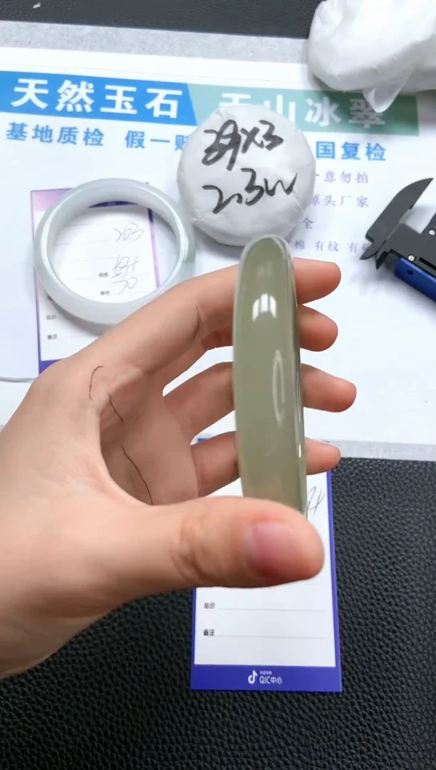 【闪购商品】石英质玉手镯未镶嵌A204-60+