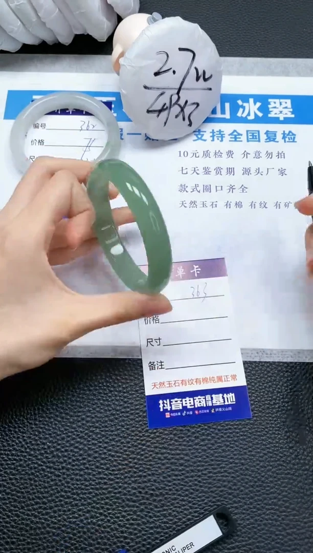 【闪购商品】石英质玉手镯未镶嵌A363-60+