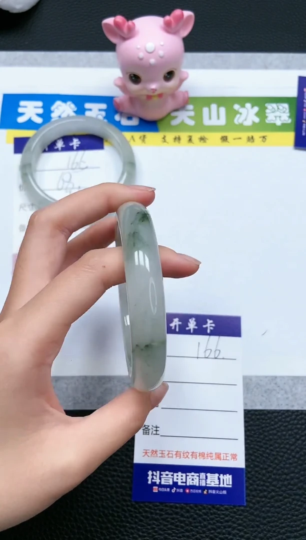 【闪购商品】石英质玉手镯未镶嵌A166-62+