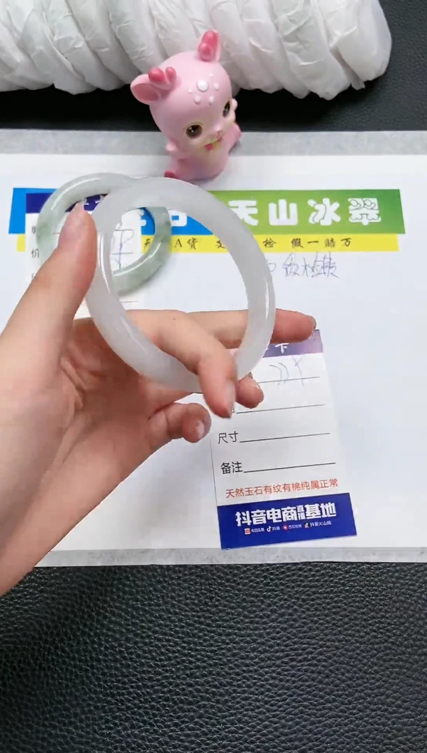【闪购商品】石英质玉手镯未镶嵌A229-60+