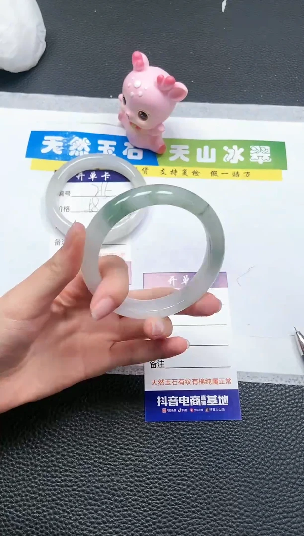【闪购商品】石英质玉手镯未镶嵌A216-56+