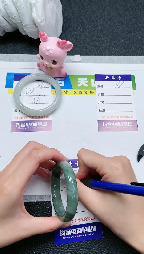 【闪购商品】石英质玉手镯未镶嵌A86-52+