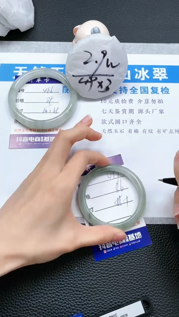 【闪购商品】石英质玉手镯未镶嵌A467-55+