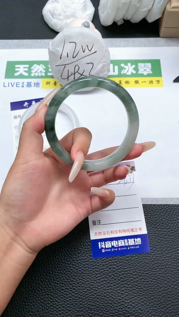 【闪购商品】石英质玉手镯未镶嵌A233-62+
