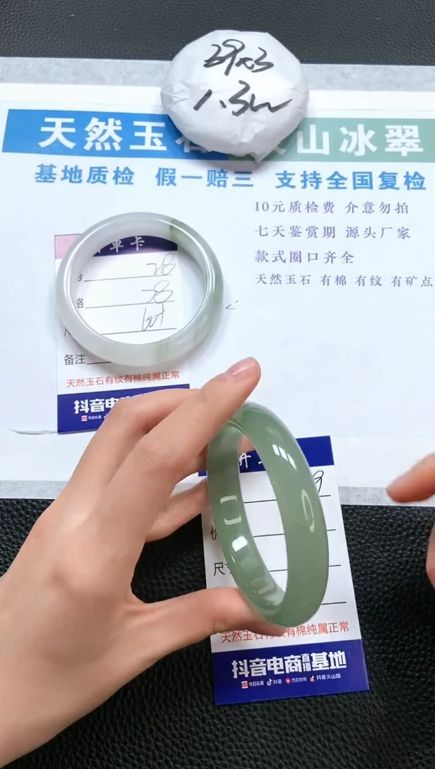 【闪购商品】石英质玉手镯未镶嵌A219-60+