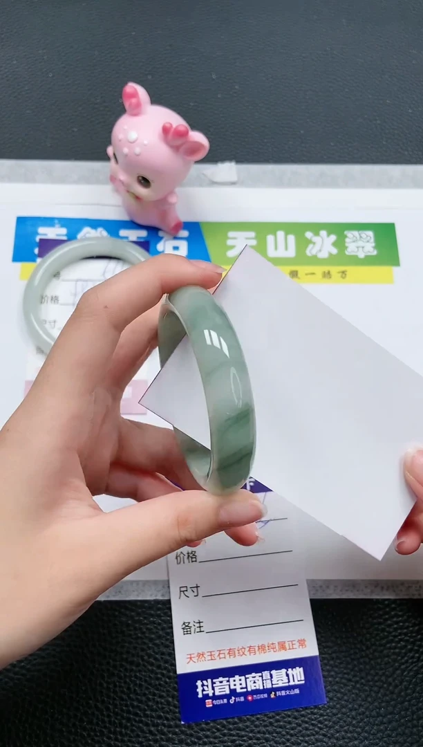 【闪购商品】石英质玉手镯未镶嵌A55-50+