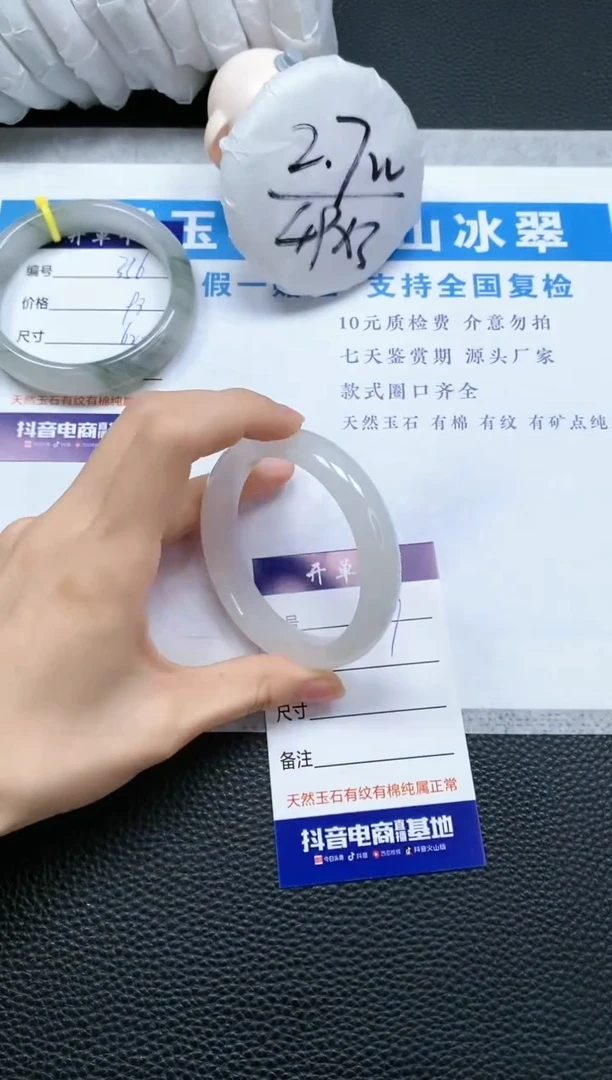 【闪购商品】石英质玉手镯未镶嵌A357-56+
