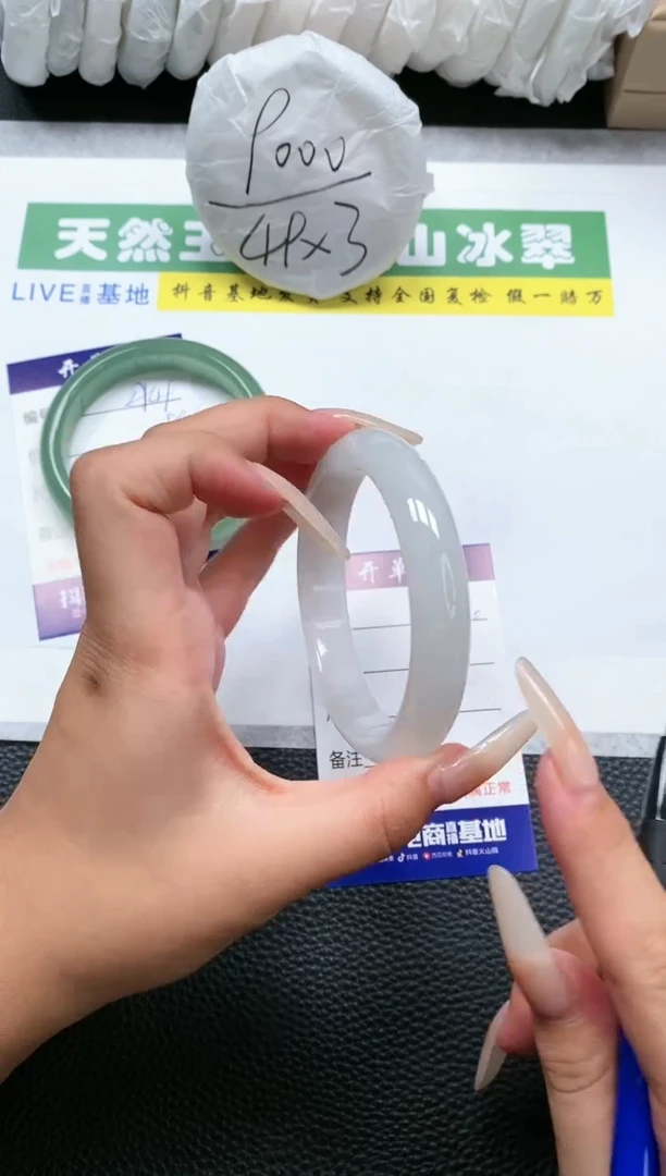 【闪购商品】石英质玉手镯未镶嵌A150-60+