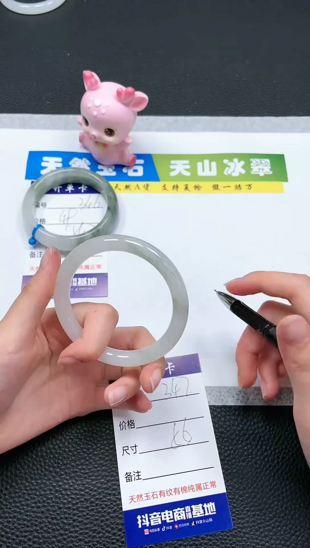 【闪购商品】石英质玉手镯未镶嵌A347-55+