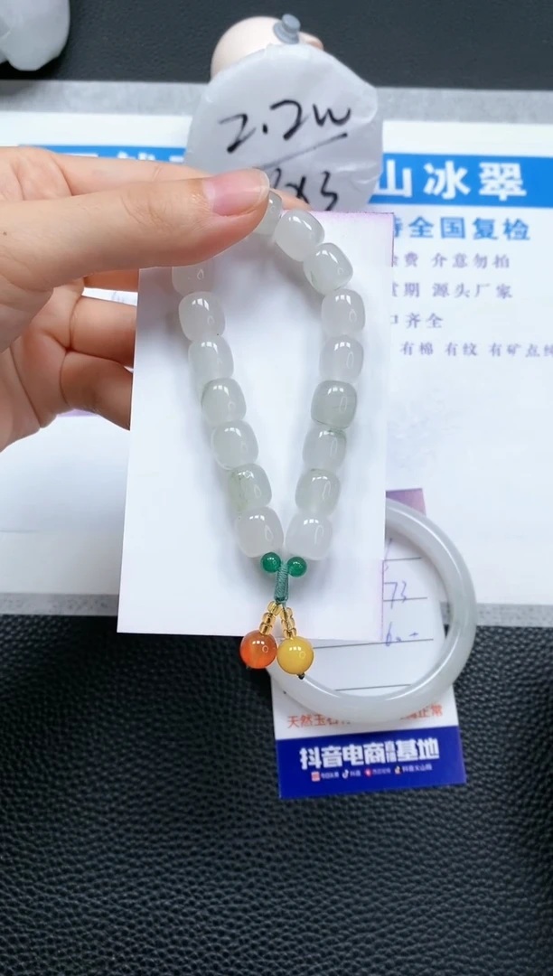 【闪购商品】石英质玉手镯未镶嵌手串