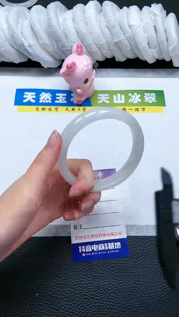 【闪购商品】石英质玉手镯未镶嵌A197-62+
