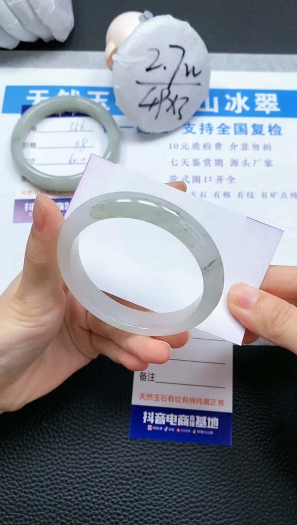 【闪购商品】石英质玉手镯未镶嵌A367-56+