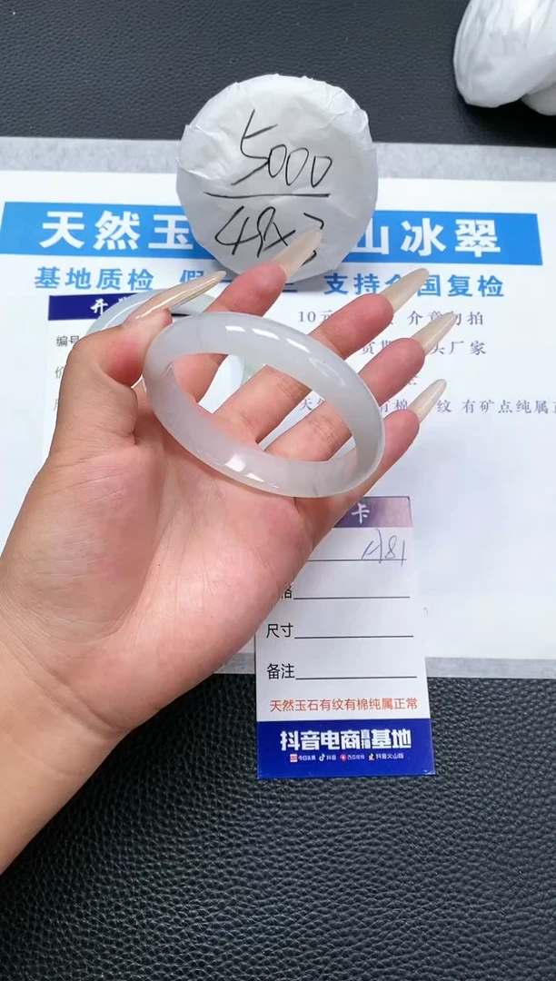 【闪购商品】石英质玉手镯未镶嵌A81-56+