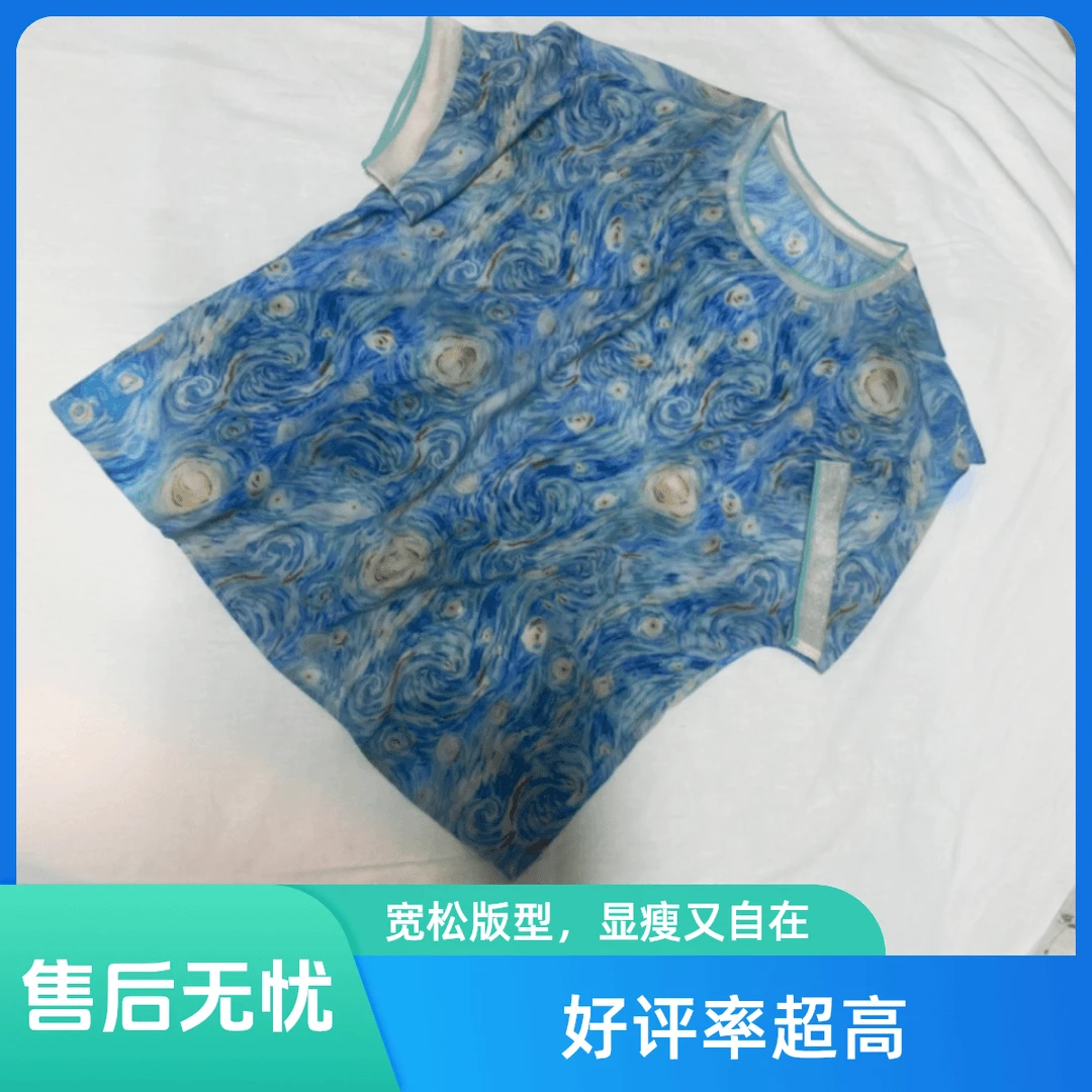 果梓星空螺旋印花短袖-果梓1084