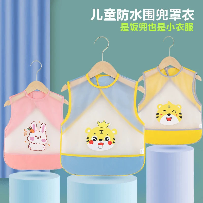 儿童罩衣免洗防水防脏宝宝罩衣吃饭围兜防污无袖婴儿护衣夏季薄款